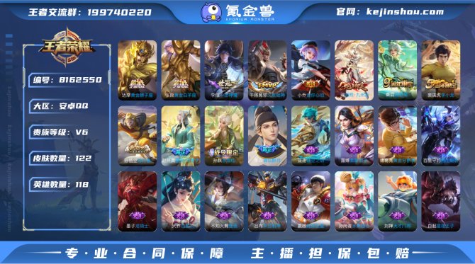 氪金兽