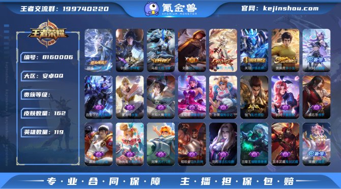氪金兽