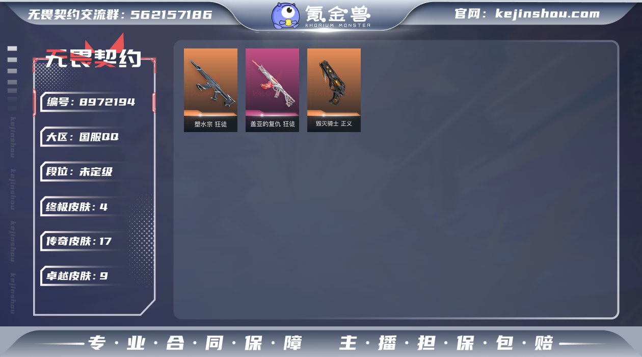 WWQ36096|【等级】54【段位】青铜...