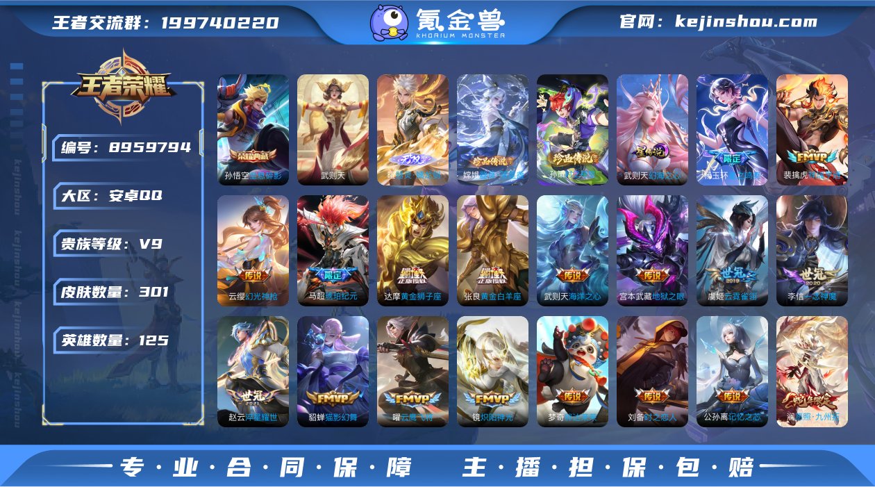 包脸 K1460 安卓q-V9-印记17 ...