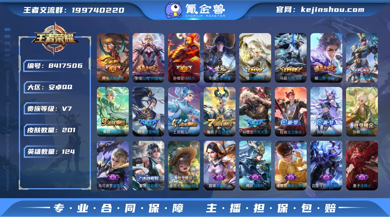 D2119 有二次 安卓q-V7-印记4-...