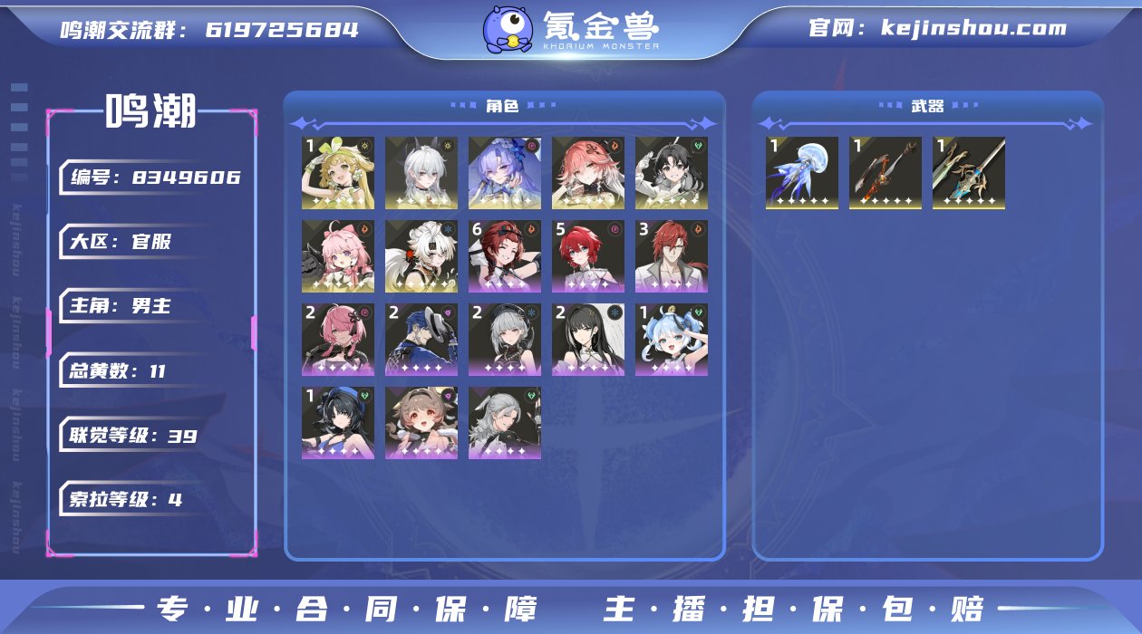 N6574
 男/女主: 男主 总黄数: ...