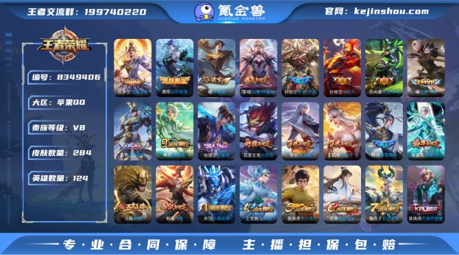 氪金兽