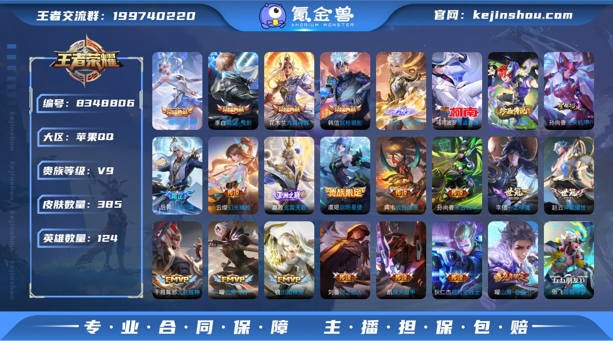 W16QZYT5苹果手Q87区385皮2珍...