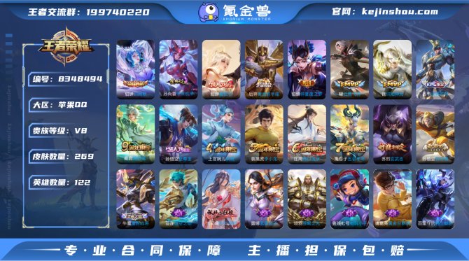 氪金兽