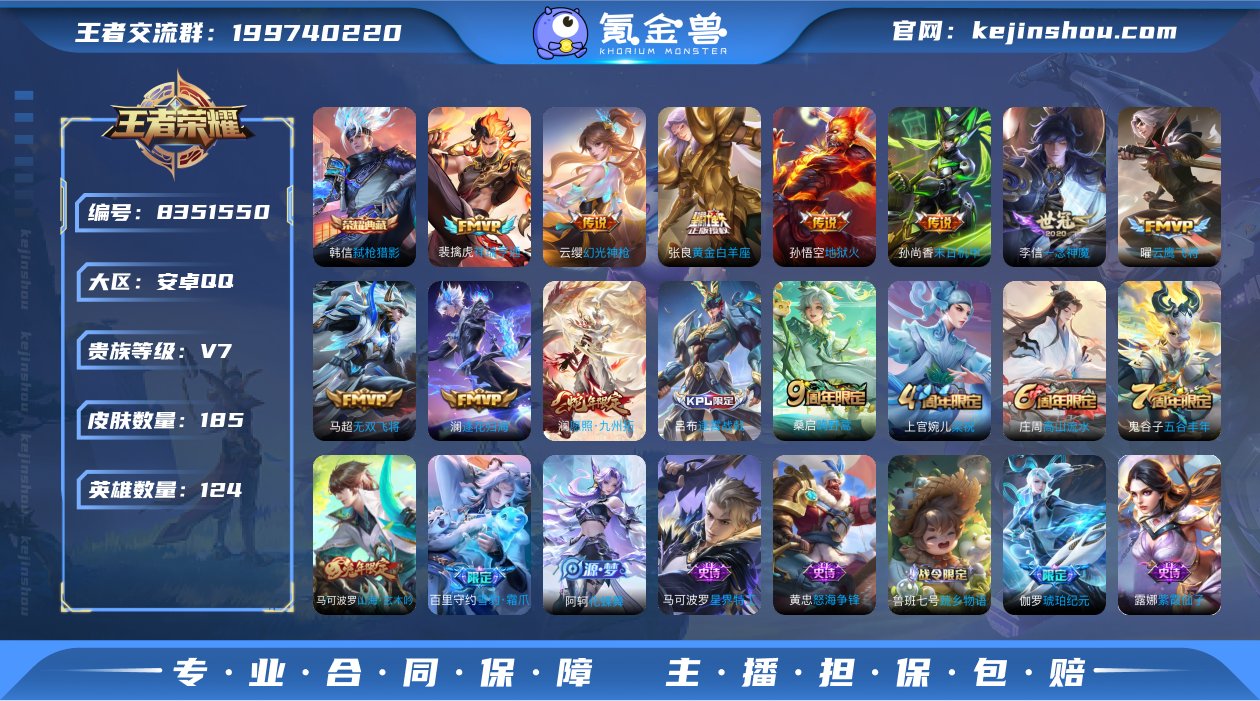 林逸；797160
【商品标题】：安卓Q-...