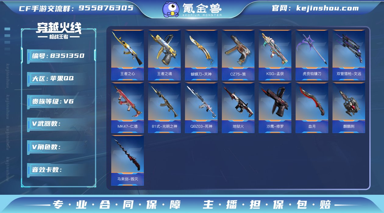 HG514656/【爆破无忧号！三国仁德+...