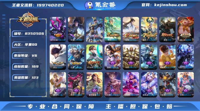 氪金兽