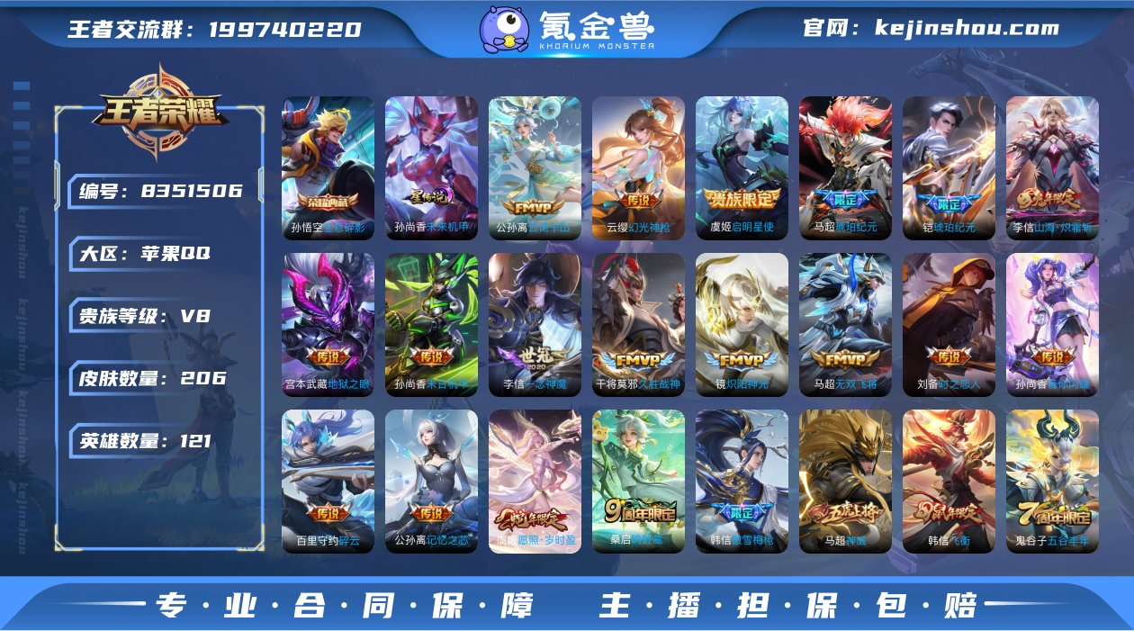 【保证金商户】【编号80758 V8】【1...