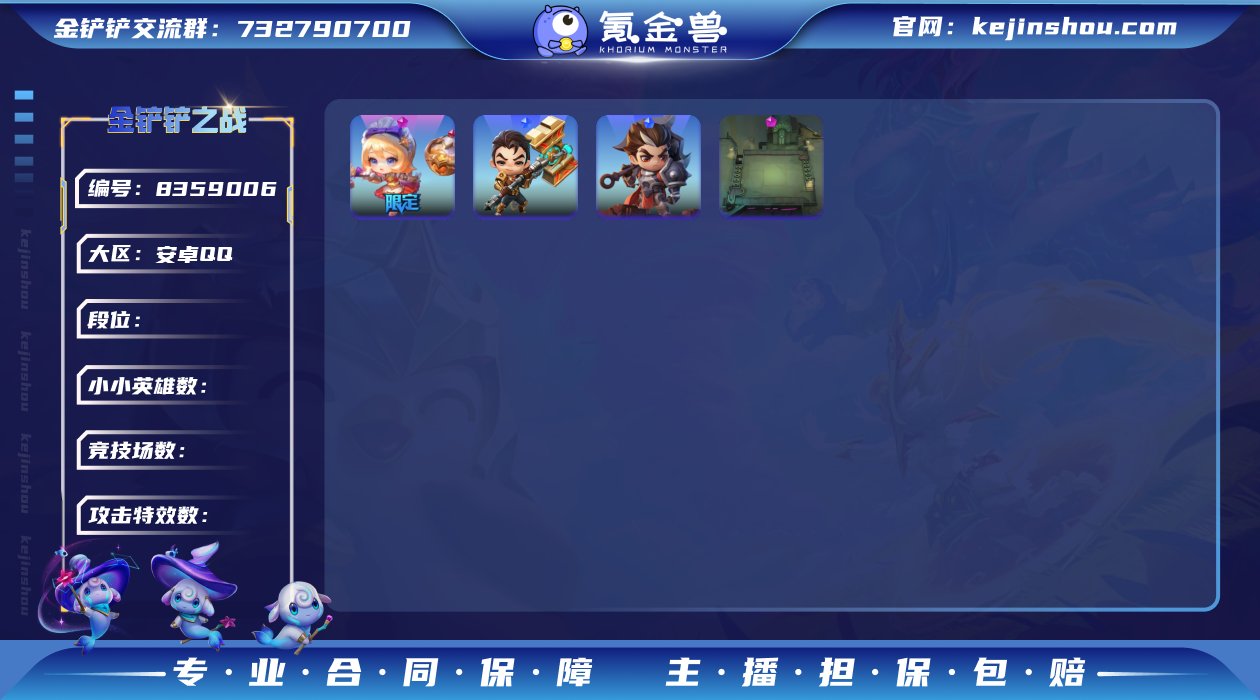 【香水奥莉安娜+独钓寒江雪德玛棋盘】可二次...