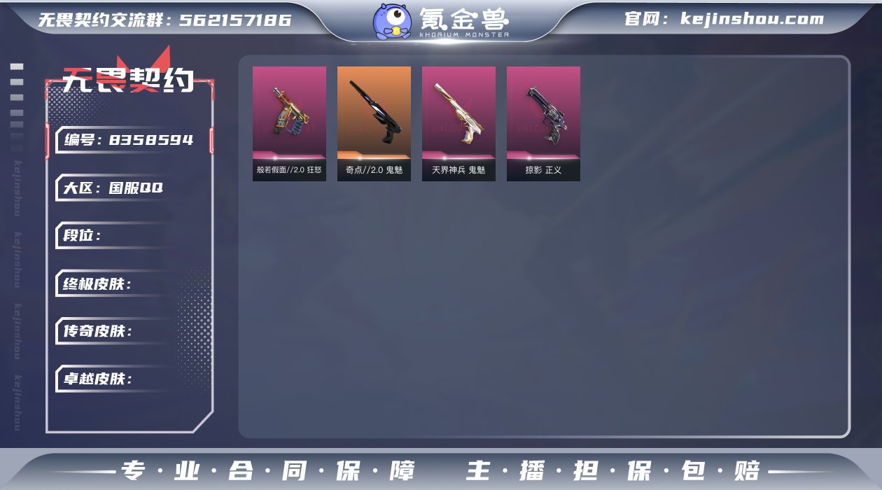 等级:Lv147 | 未定级/ 已用源晶点...