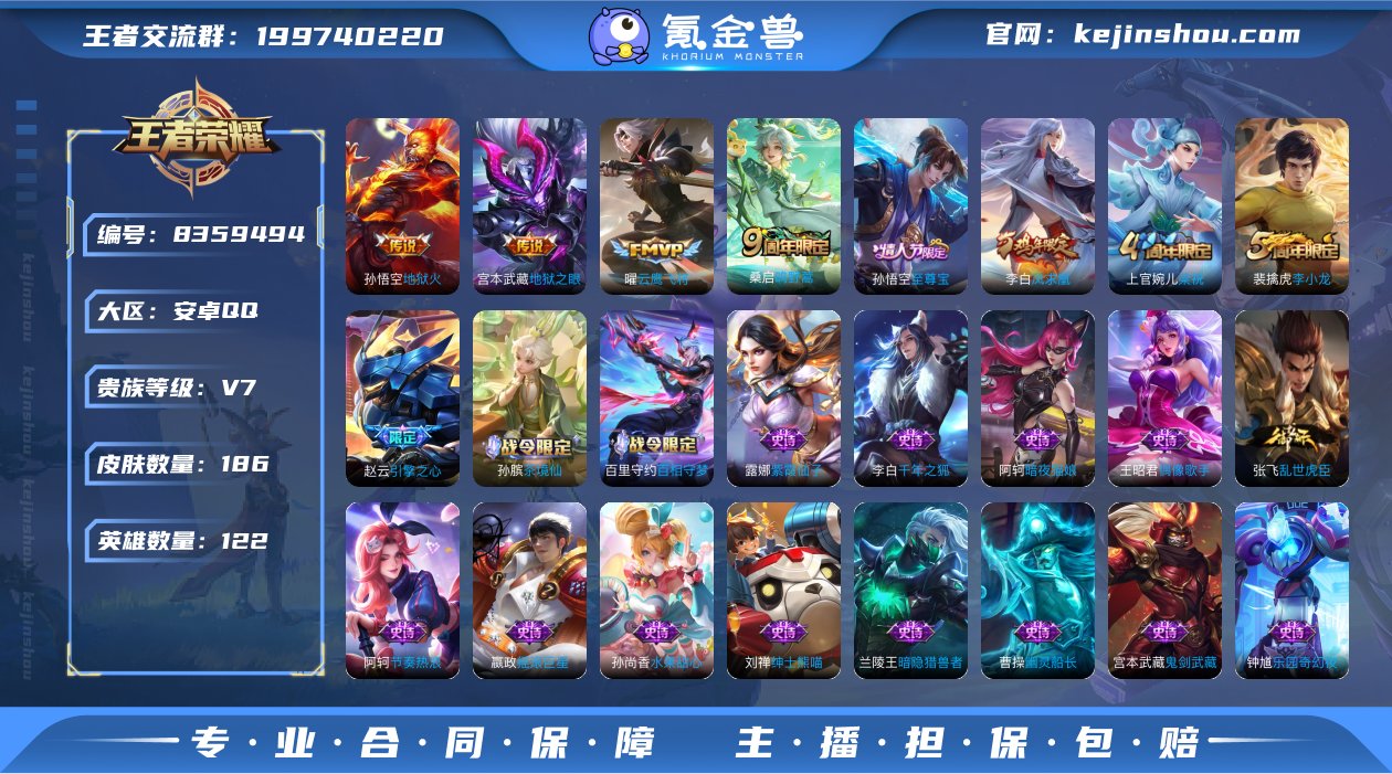 D2067有二次 安卓q-V7-印记9-1...