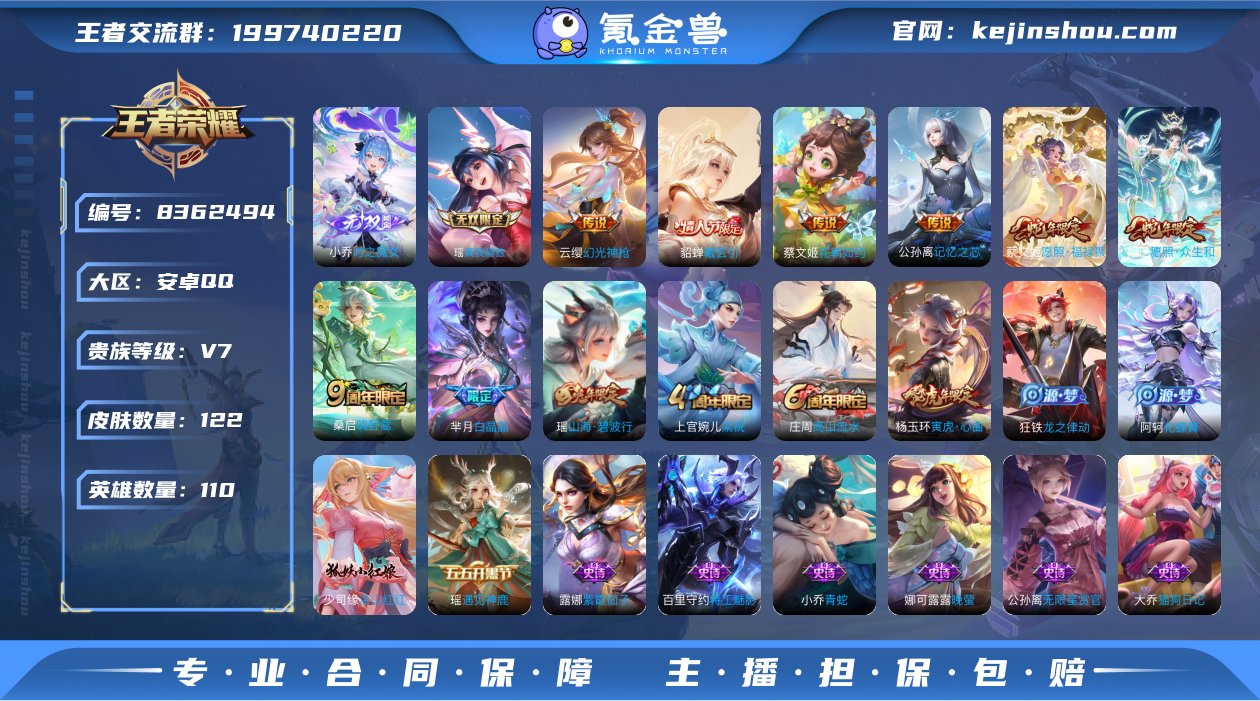 【商品标题】：809251安卓Q-V7-永...