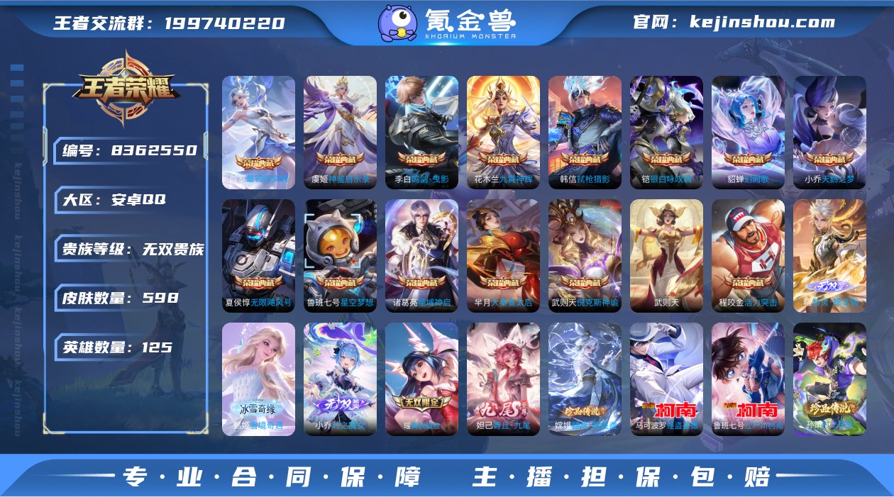qj 无双v10！ 可认证 安卓（q）区 ...
