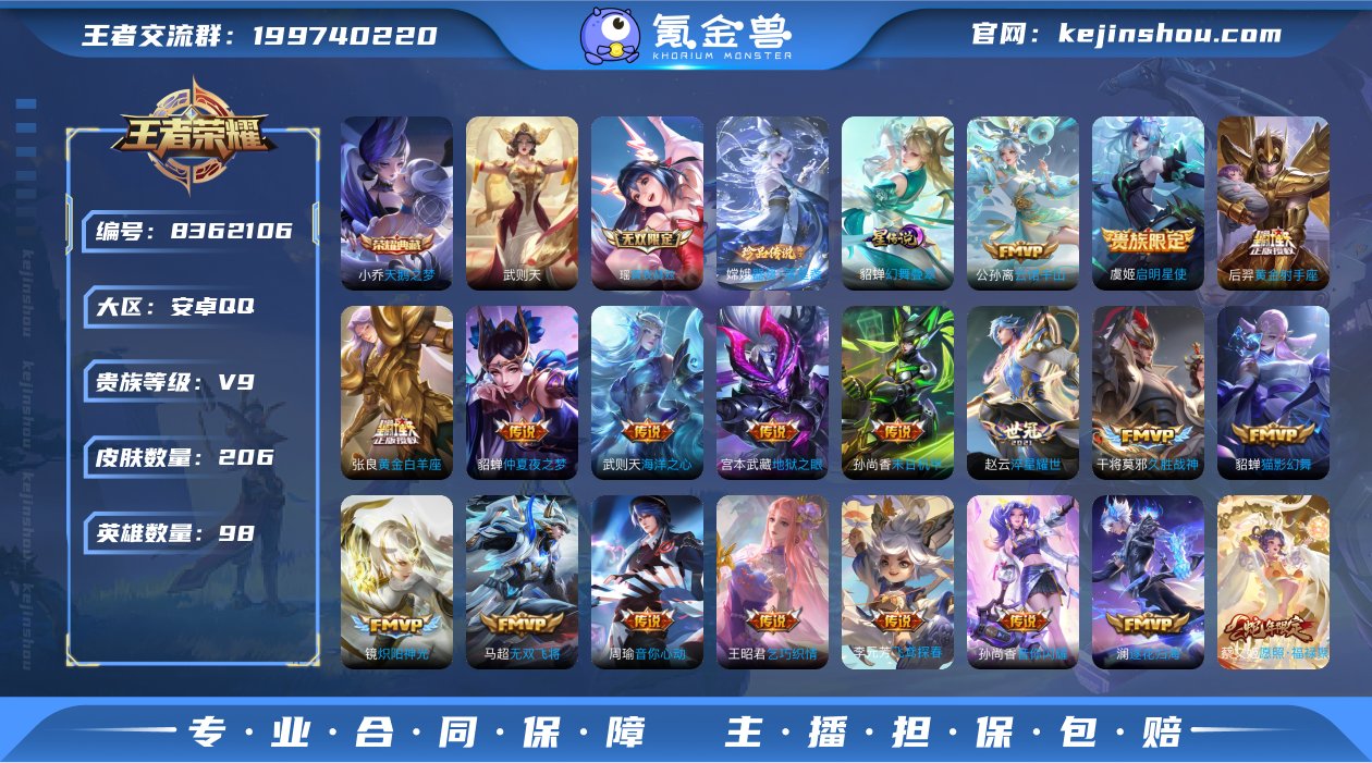 8ACE3A可二次无双1水晶2女号传说23...