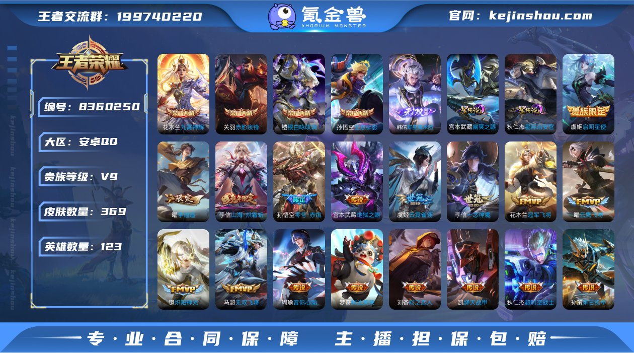 DAS1444 安卓Q-V9-369皮肤-...