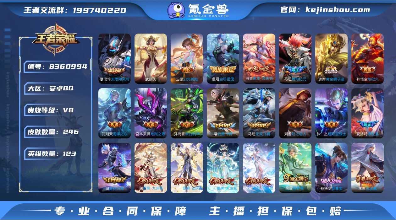🔥五一秒杀价🔥U7549 V8 246皮2...