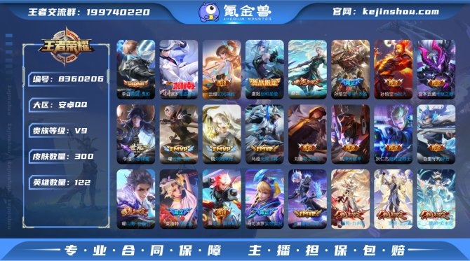 氪金兽