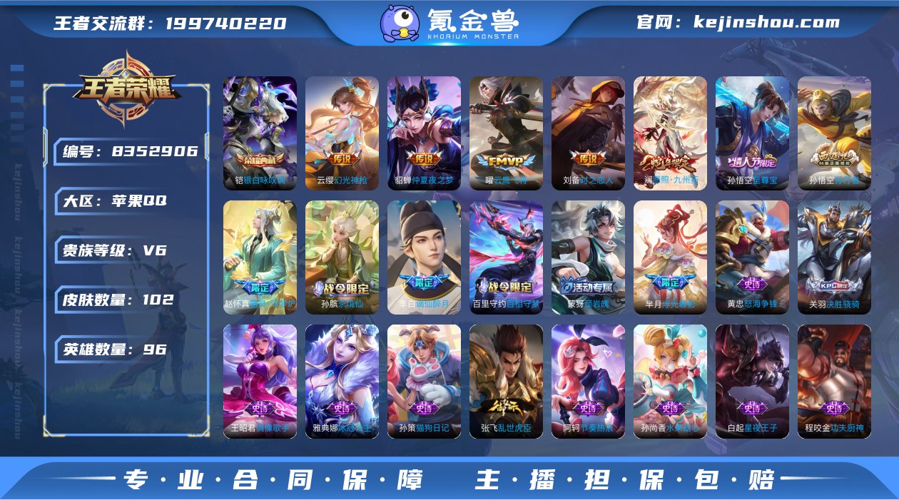 林逸：807543
【商品标题】：苹果Q-...