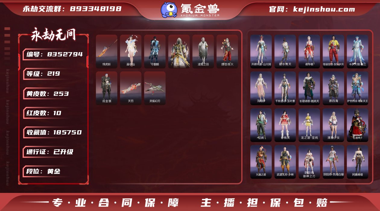 优质红皮号！！季莹莹泳装【网易手机】红皮数...