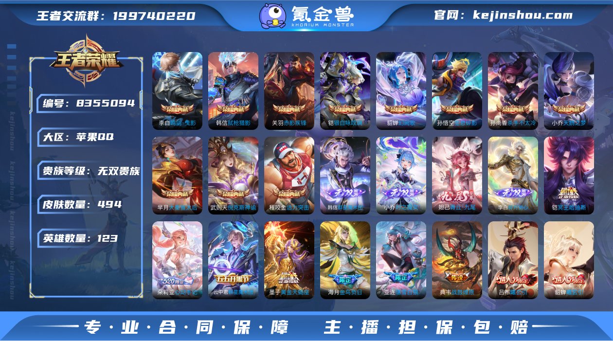 无双贵族 11典藏 4无双 63传说 12...