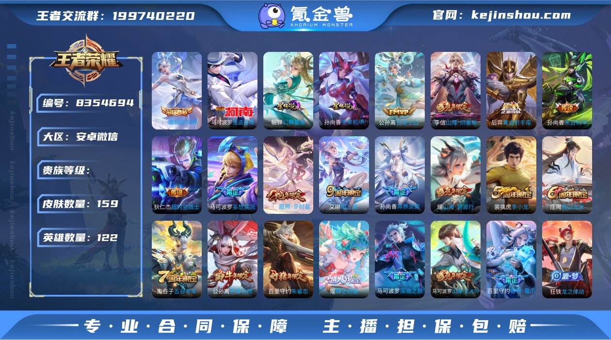 08DF41
可二次水晶1传说12优质限定...