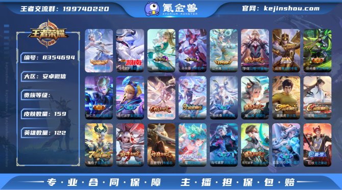 氪金兽