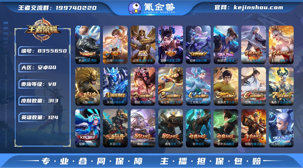 【GZ178975】安卓Q-【包人脸】-英...