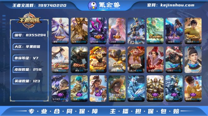 氪金兽