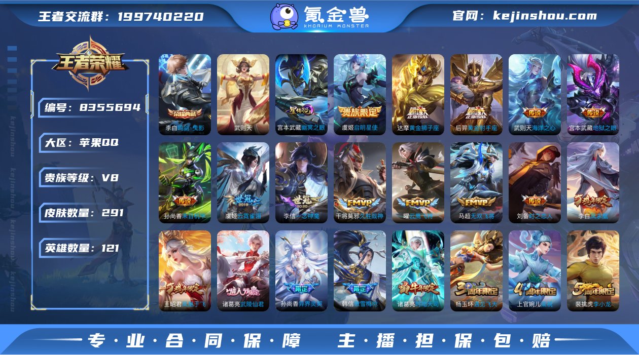qj 可认证 苹果（q）区  291皮 2...
