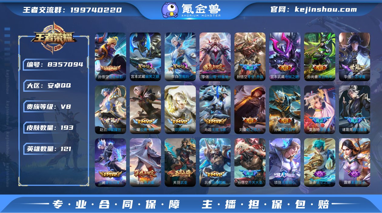 D2058 包脸 安卓q-V8-印记6 星...