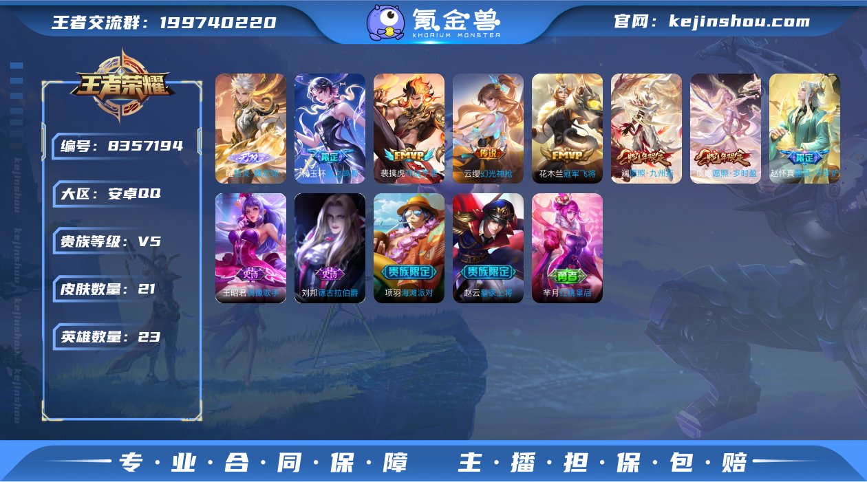 MWZ97384【1无双6传说星之鸣奏 幻...