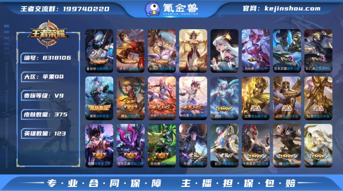 氪金兽