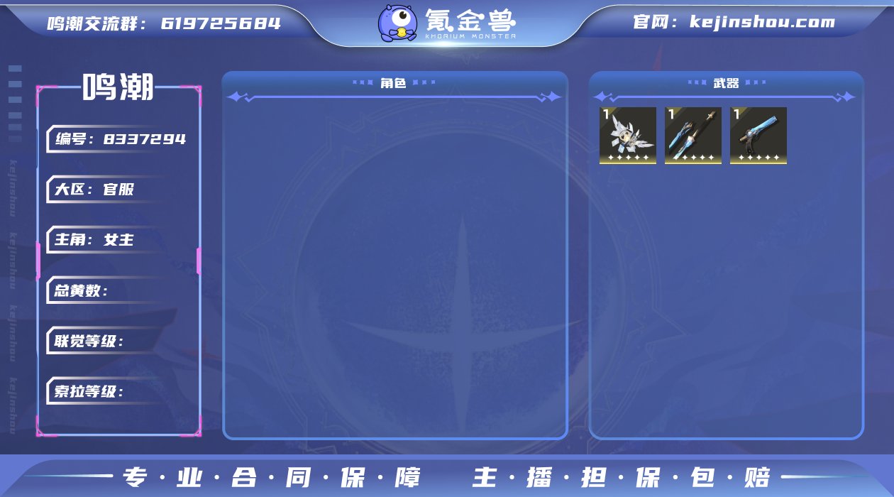 【MC13】女主/未绑定/精1和光回唱/精...