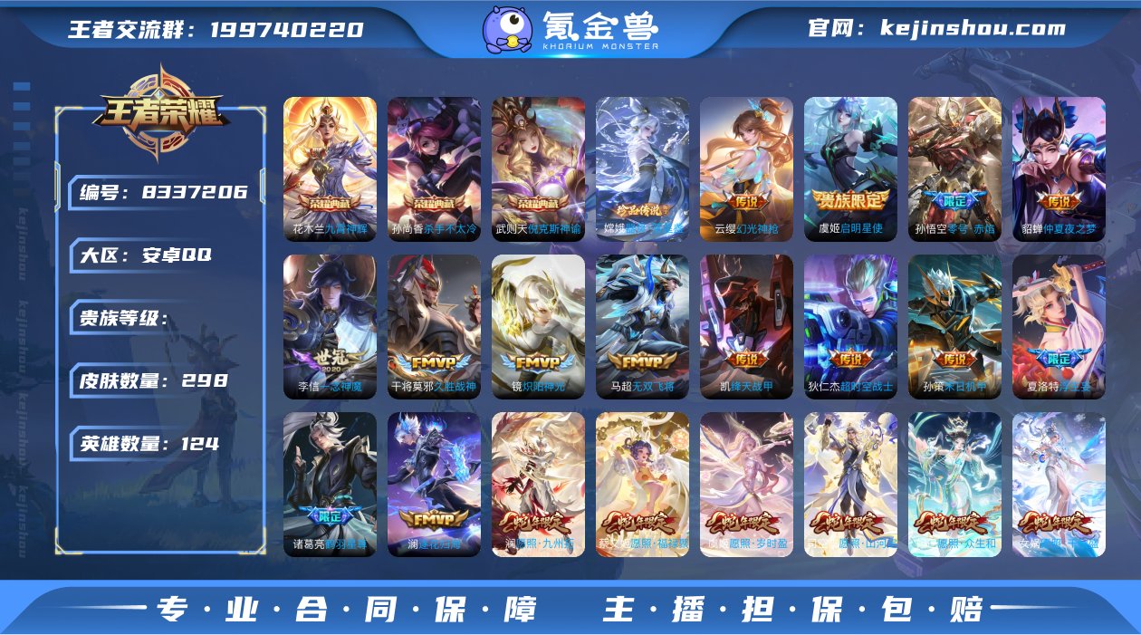 hswz6064钱包不能注销安卓q-V-2...