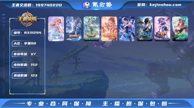 氪金兽