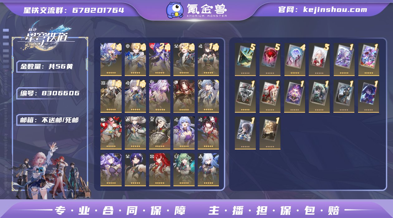 邮箱: 不送邮/死邮 开拓者性别: 女 总...
