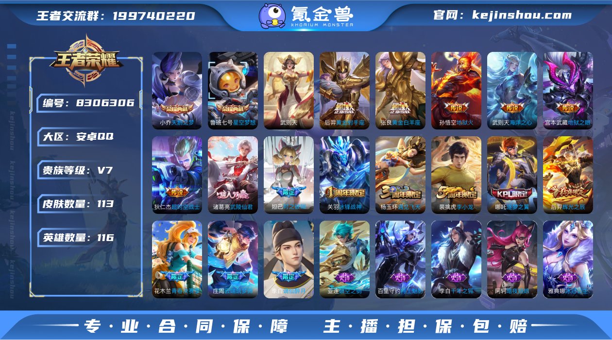 三水晶 天鹅之梦 星空梦想 武则天 黄金射...
