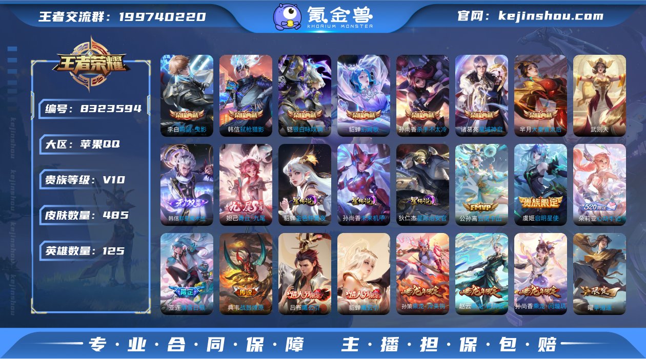 qj可认证苹果（q）区  485皮 7典藏...