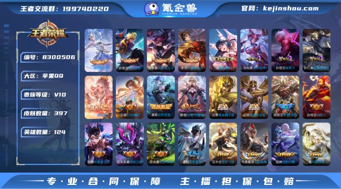 氪金兽