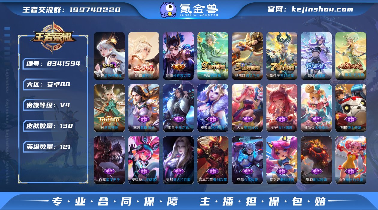 CD7137 可二次【女号貂蝉号-曦玄引-...