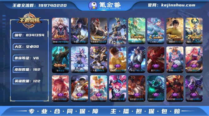 氪金兽