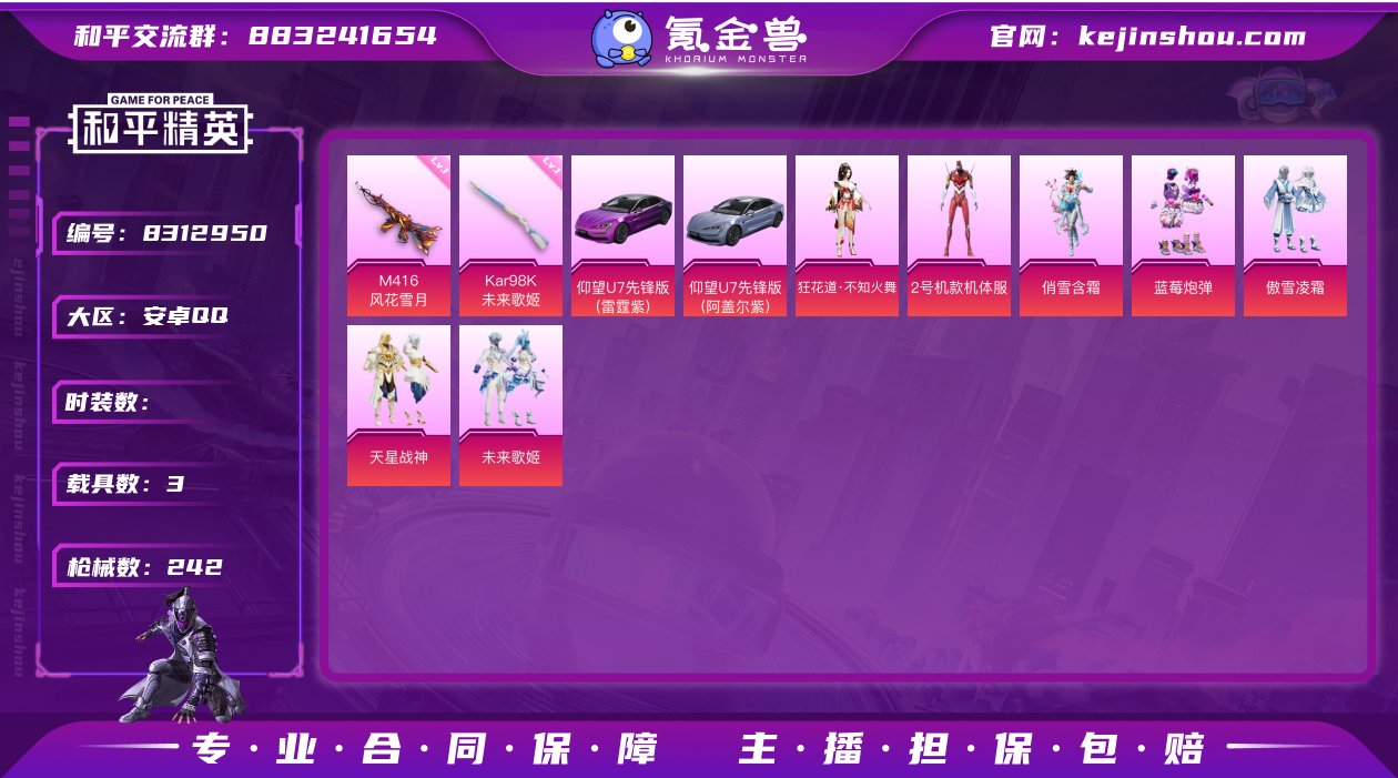 【连体号红螳螂蜘蛛侠8粉装6特效枪3载具 ...