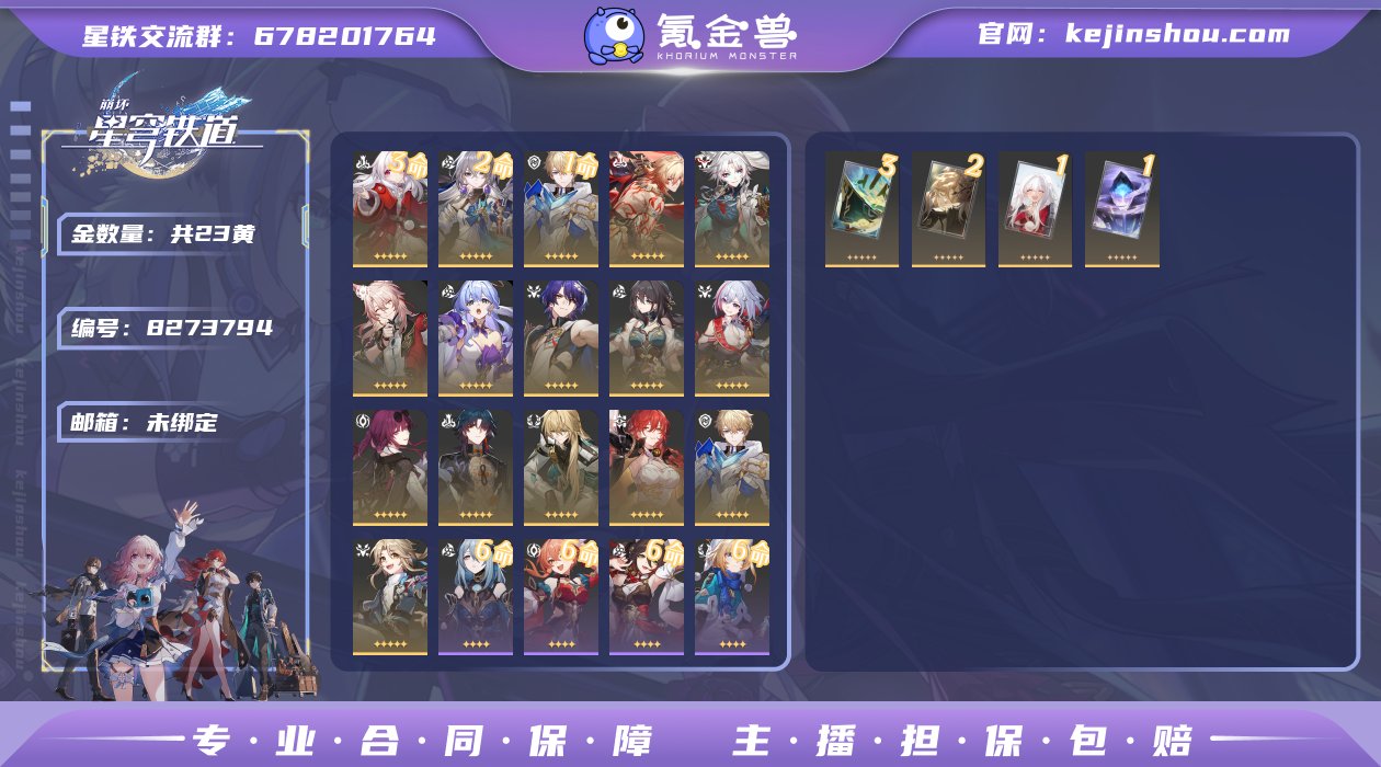 邮箱: 未绑定 开拓者性别: 女 总黄数:...