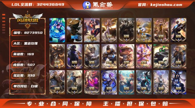 氪金兽