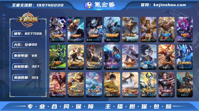 氪金兽