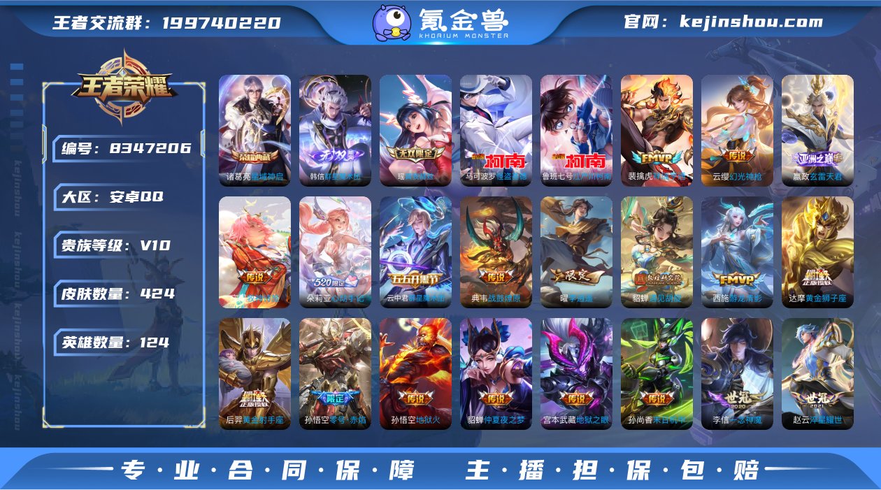 V10 1典藏 2无双 2珍品传说 61传...