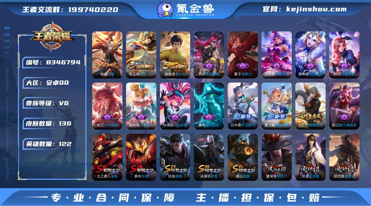 qj 可认证安卓（q）区  136皮 34...