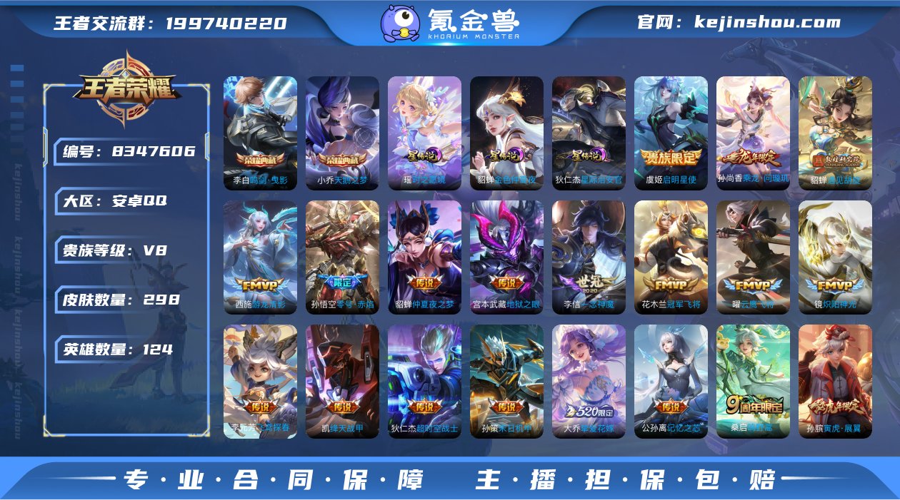 D2048 包脸 安卓q-V8-印记22 ...