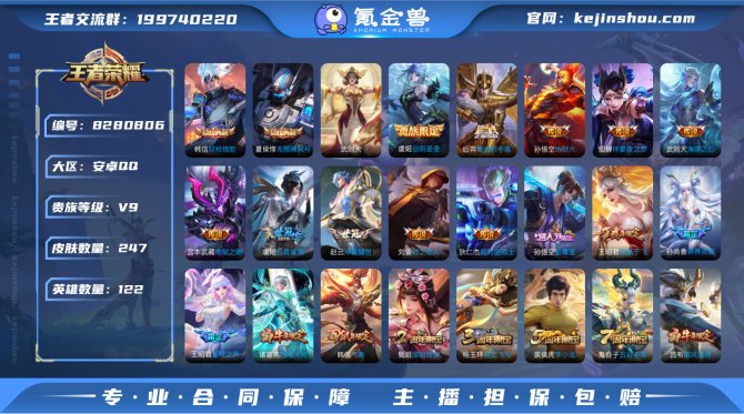 氪金兽